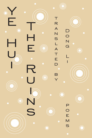 The Ruins: Poems