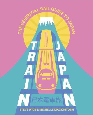 Train Japan