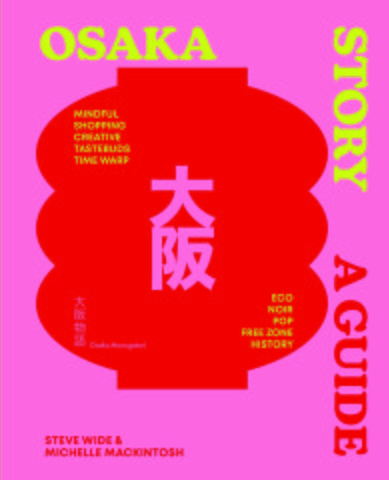 Osaka Story