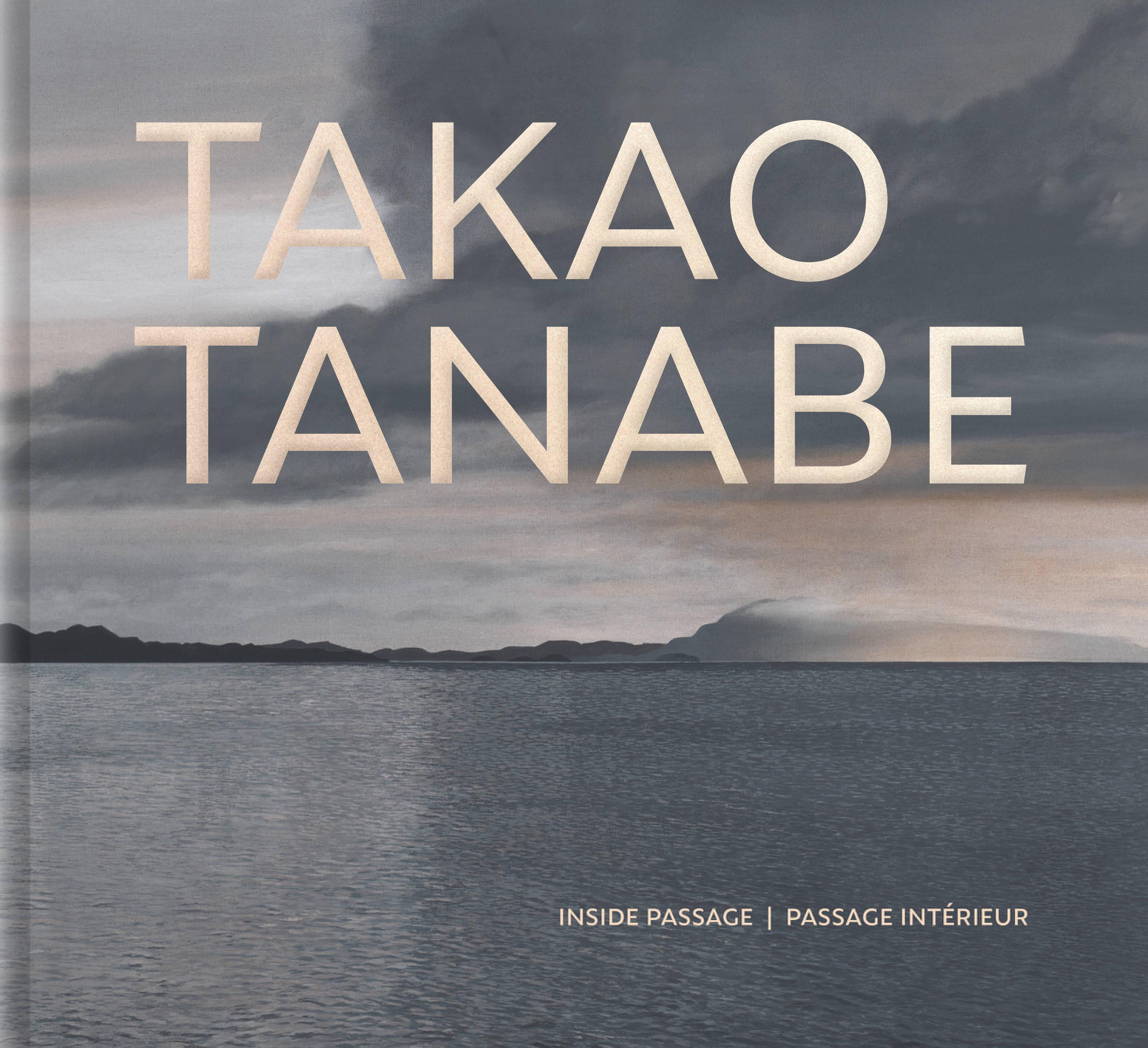 Takao Tanabe