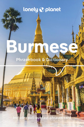 Burmese Phrasebook & Dictionary 6