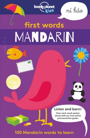 Kids First Words - Mandarin 1