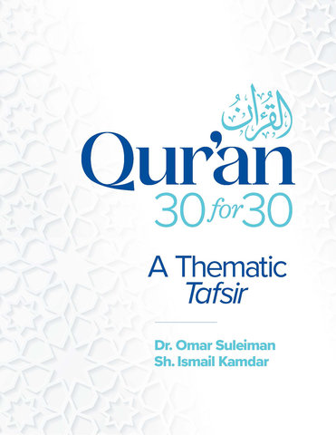 Qur'an 30 for 30