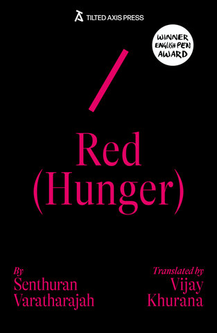 Red (Hunger)