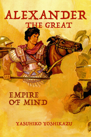 Alexander The Great
