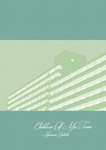 Children of Mu-Town