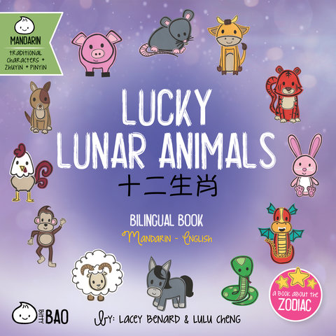 Bitty Bao Lucky Lunar Animals
