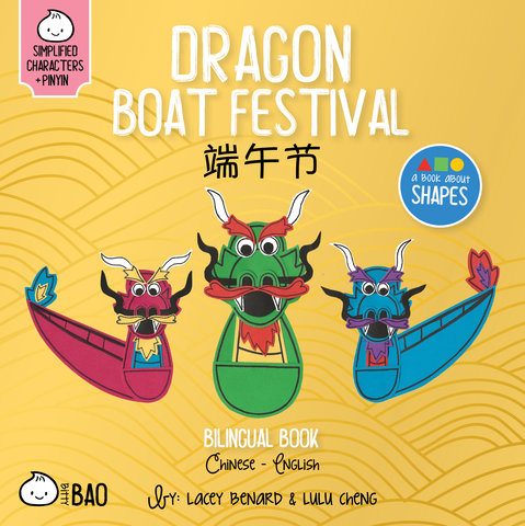 Bitty Bao Dragon Boat Festival
