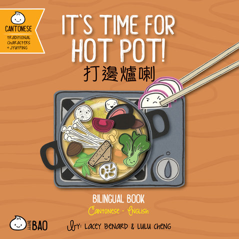 Bitty Bao It's Time for Hot Pot