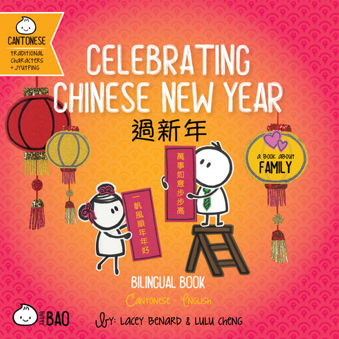 Celebrating Chinese New Year - Cantonese