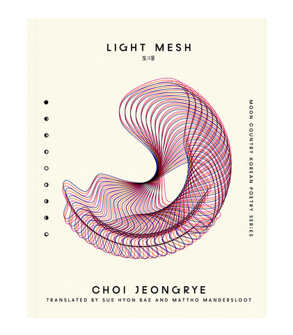 Light Mesh