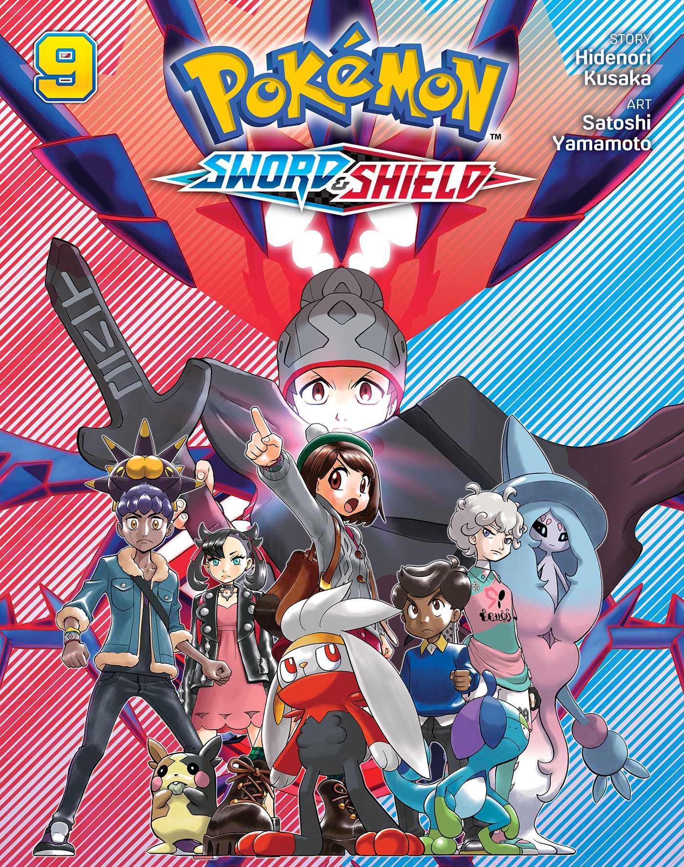 Pokemon: Sword & Shiel Vol. 9
