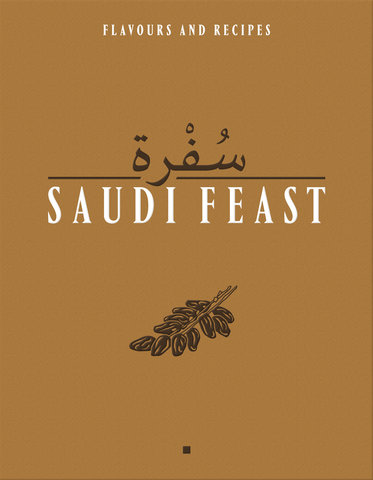 Saudi Feast: Flavours and Recipies