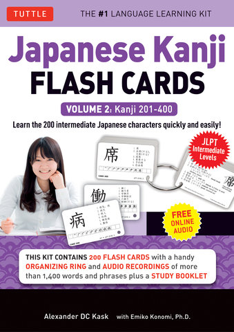 Japanese Kanji Flash Cards Kit Volume 2