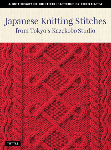 Japanese Knitting Stitches from Tokyo's Kazekobo Studio