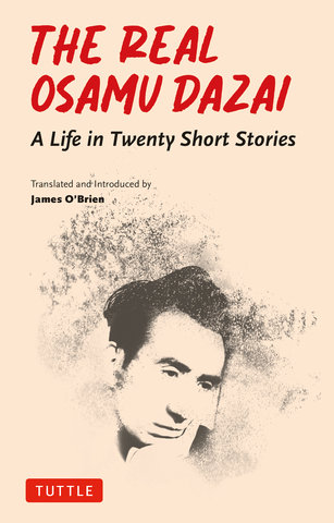 The Real Osamu Dazai