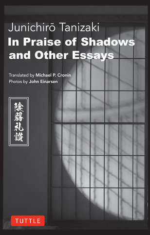 In Praise of Shadows and Other Essays