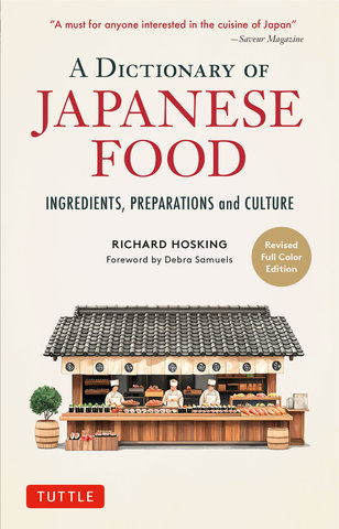 A Dictionary of Japanese Food