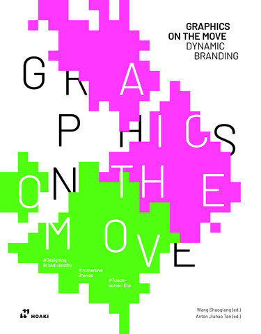 Graphics on the Move - Dynamic Branding