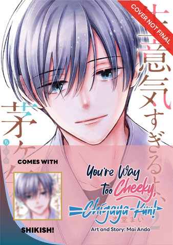 You're Way Too Cheeky, Chigaya-kun! Volume 2: Limited Edition with Shikishi