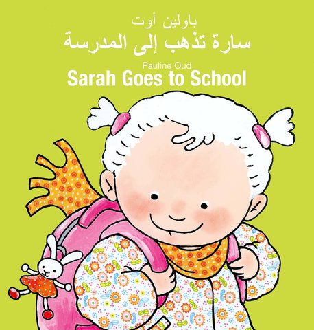 Sarah Goes to School