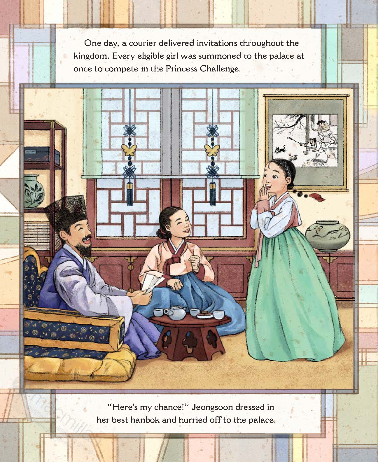 The Princess and the Grain of Rice
