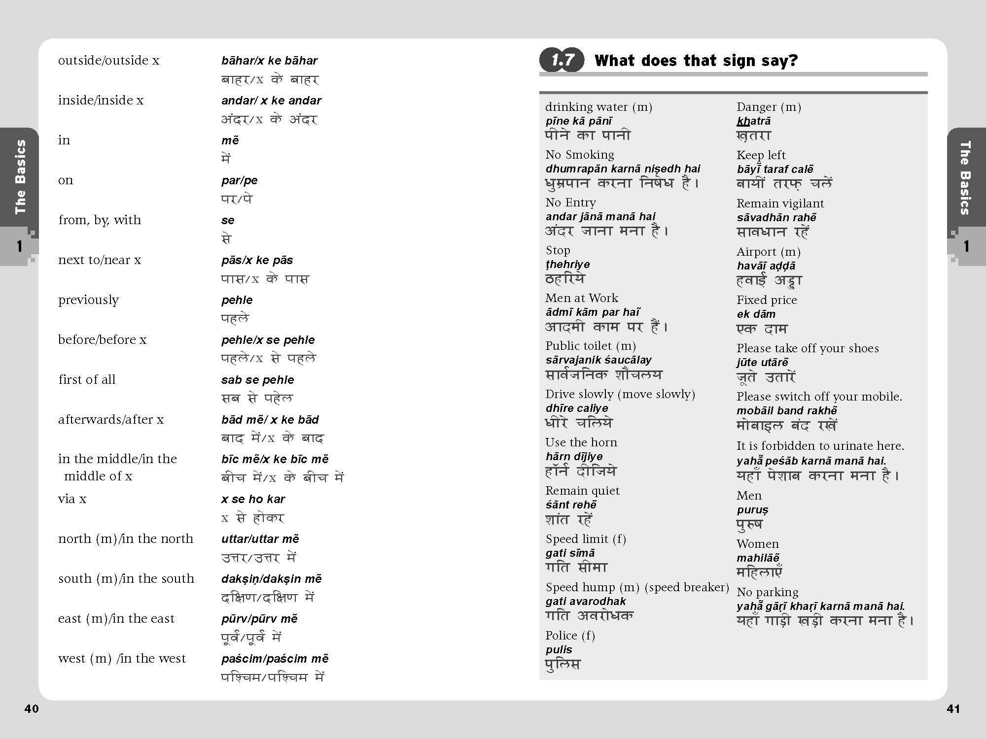 Essential Hindi