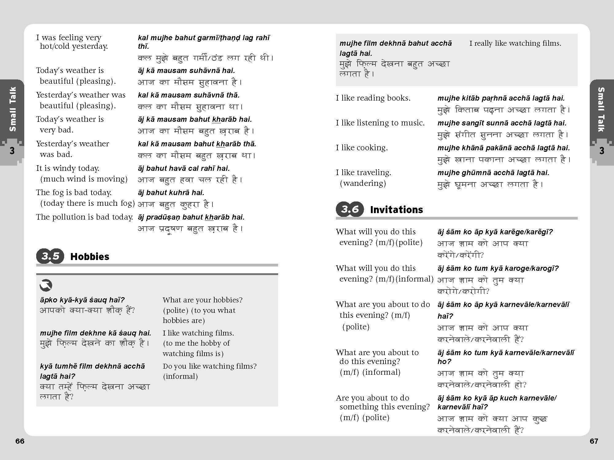 Essential Hindi