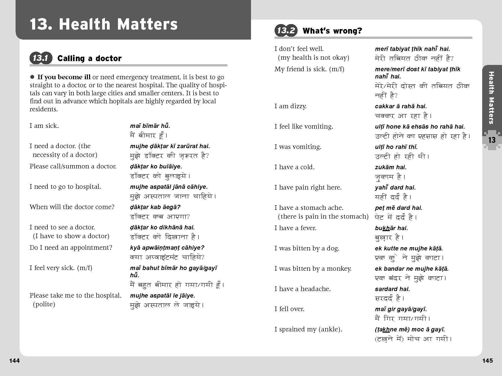 Essential Hindi