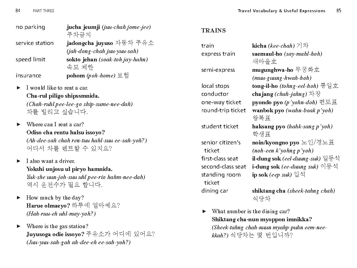 Survival Korean Phrasebook & Dictionary