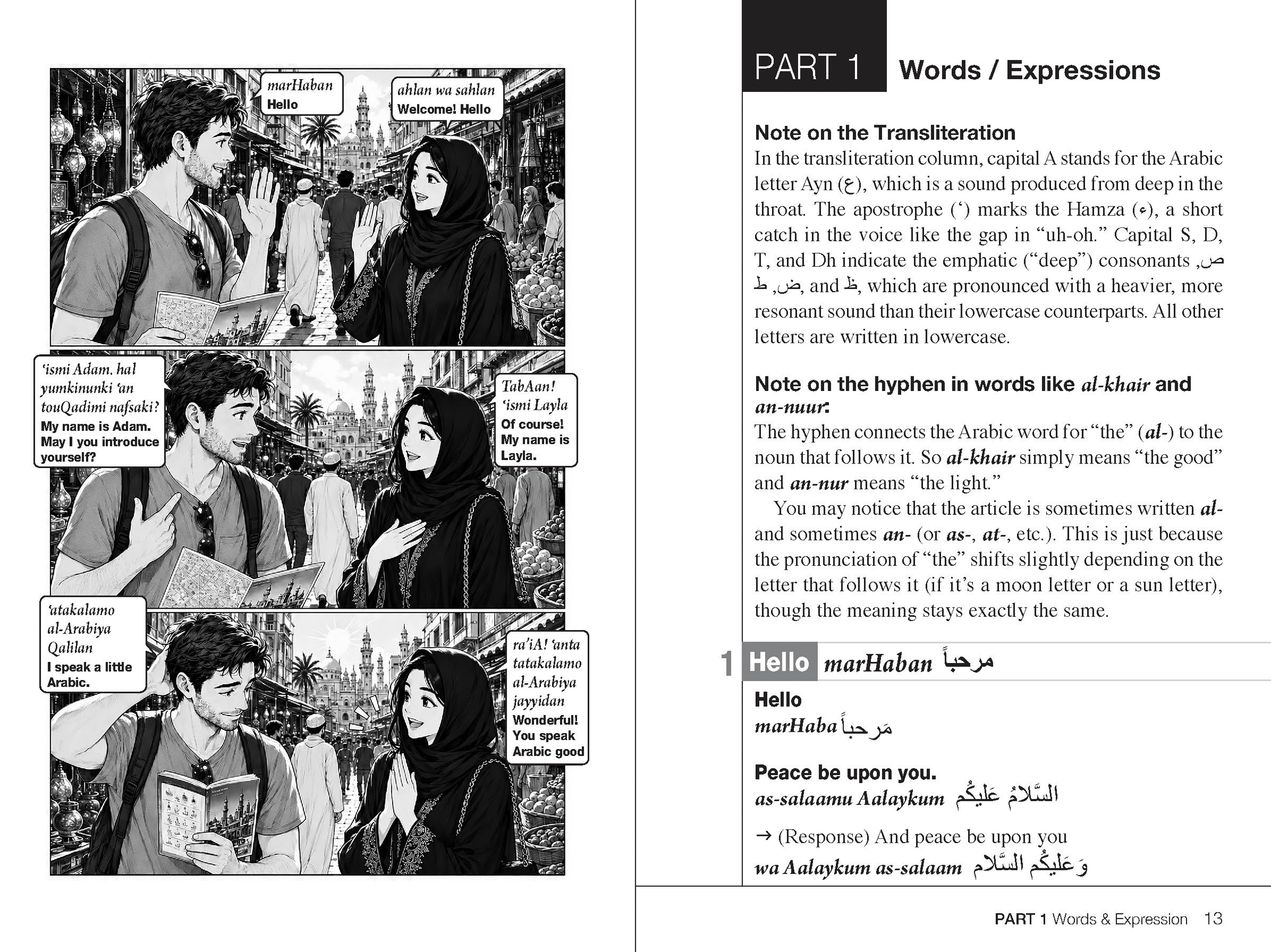 Instant Arabic