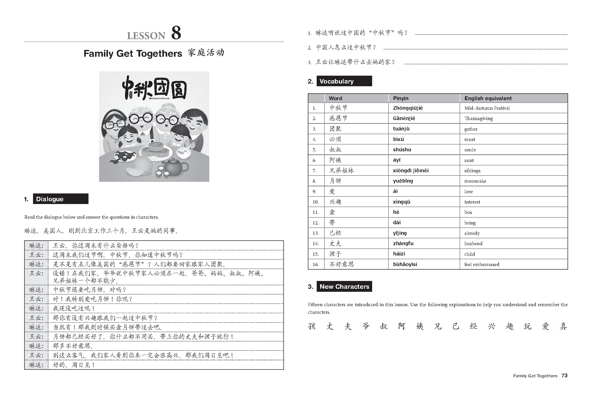 Intermediate Chinese Characters