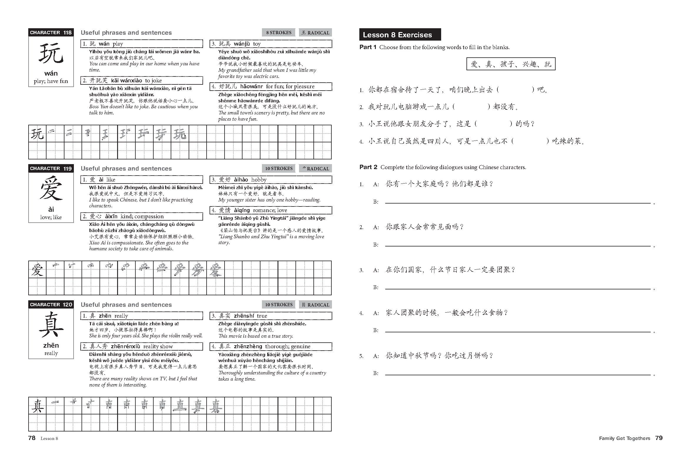 Intermediate Chinese Characters