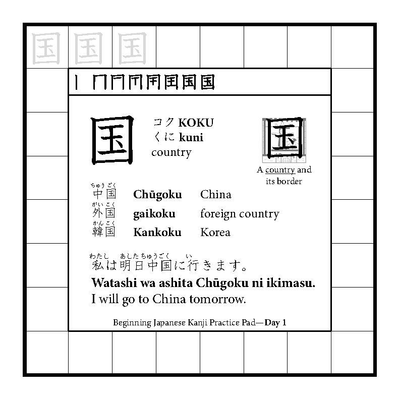 Beginning Japanese Kanji Language Practice Pad