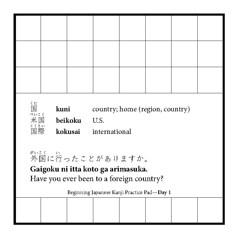 Beginning Japanese Kanji Language Practice Pad