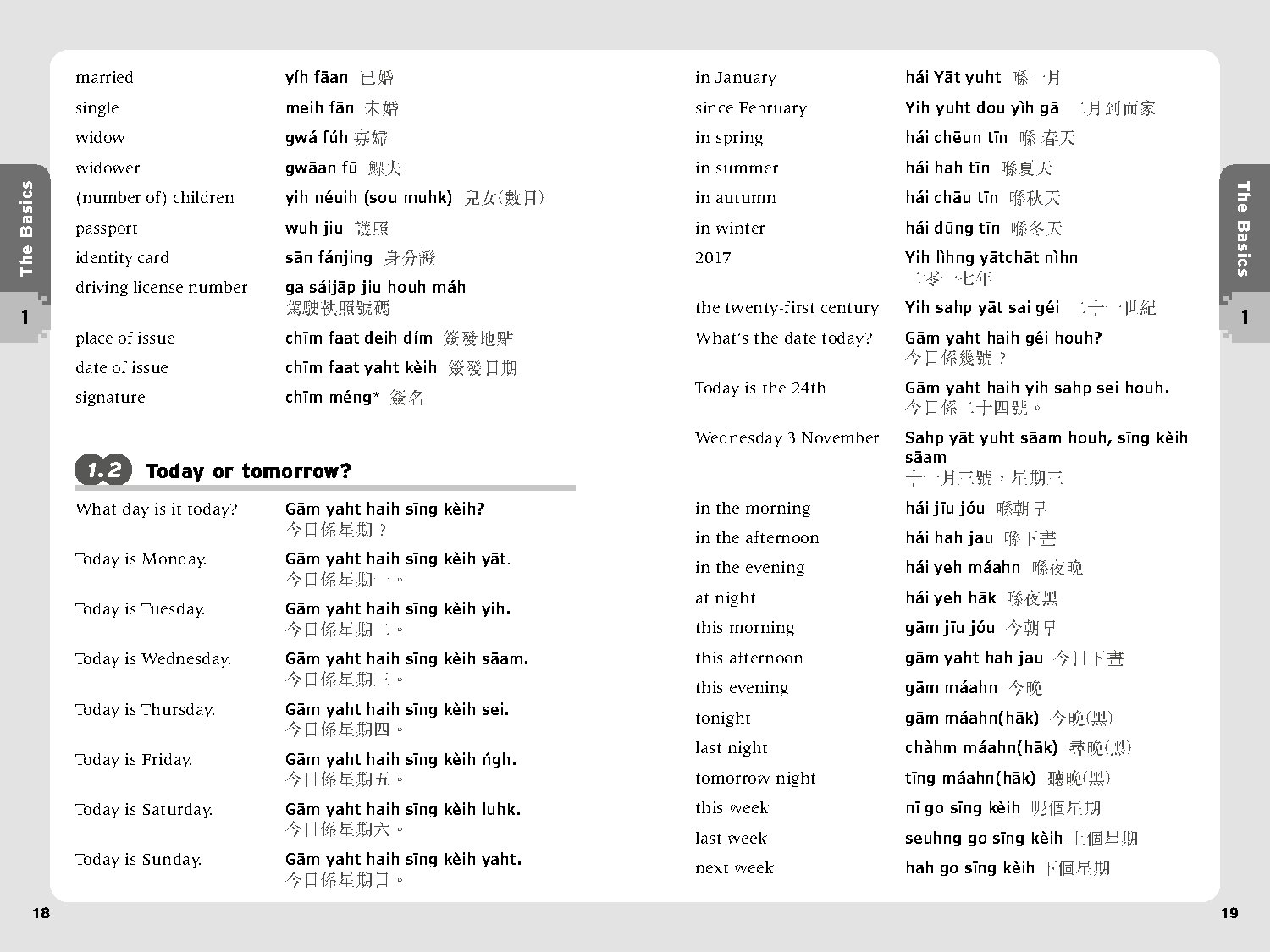 Essential Cantonese Phrasebook & Dictionary