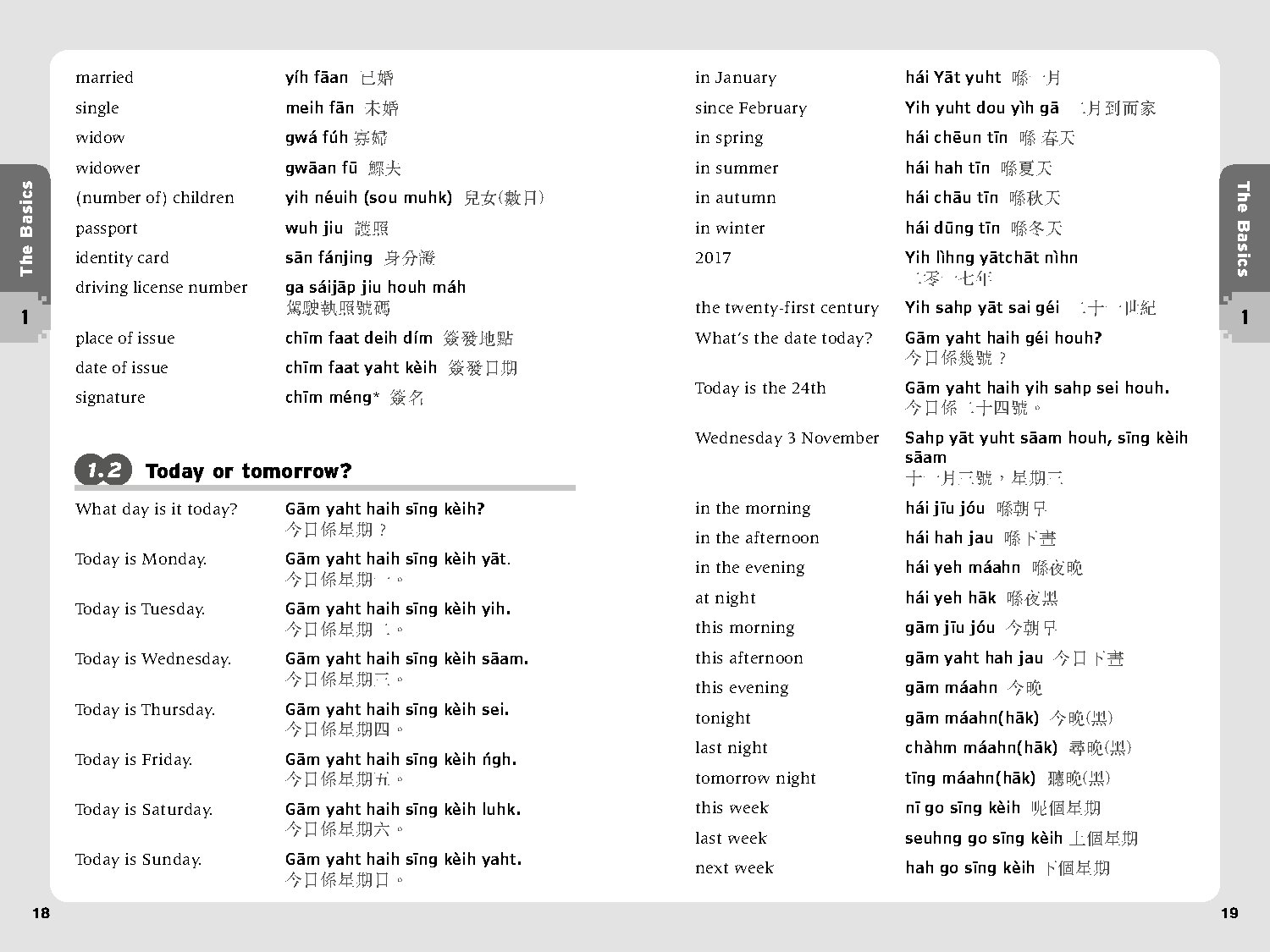 Essential Cantonese Phrasebook & Dictionary