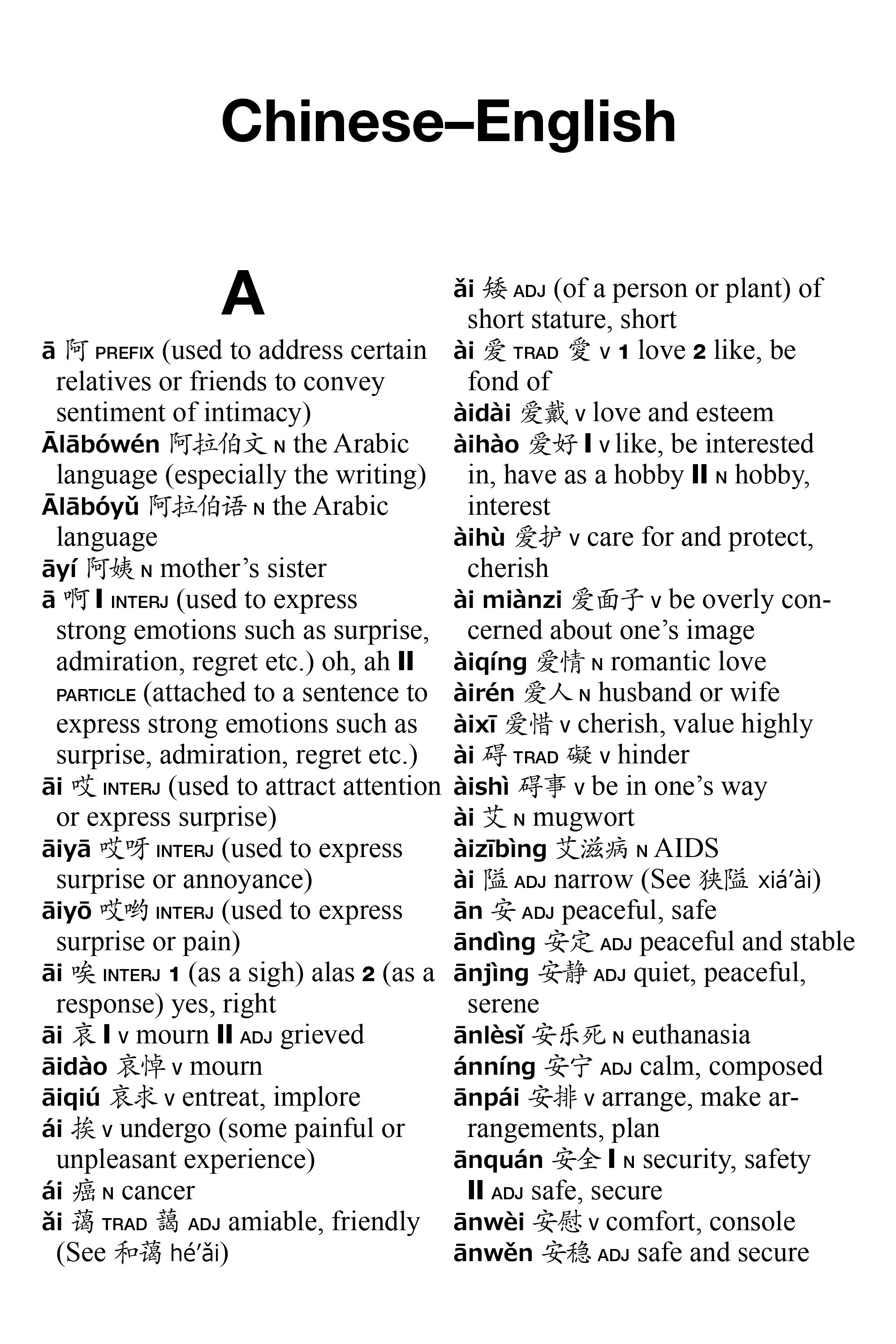 Tuttle Pocket Chinese Dictionary