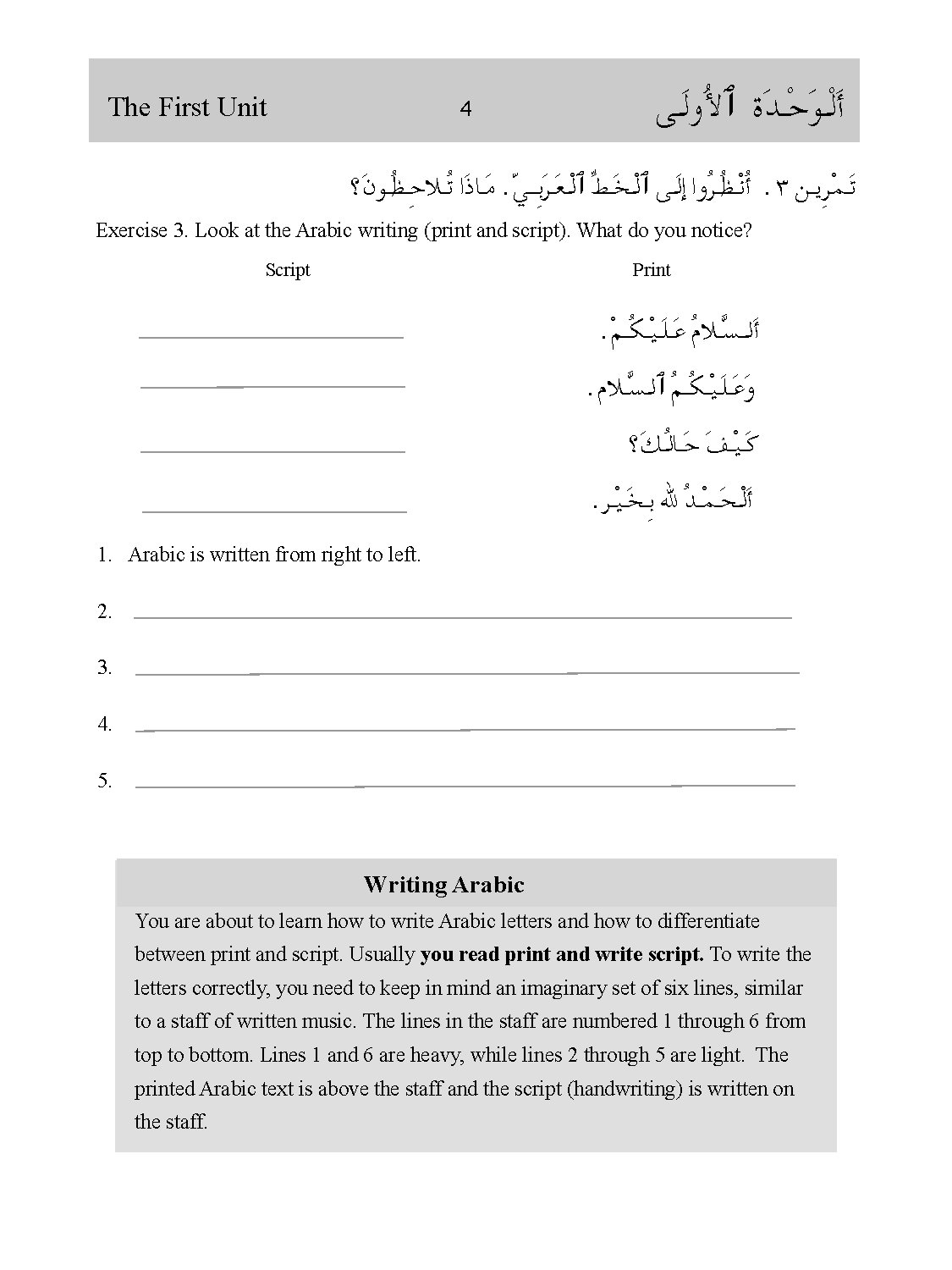 Salamaat! Learning Arabic with Ease