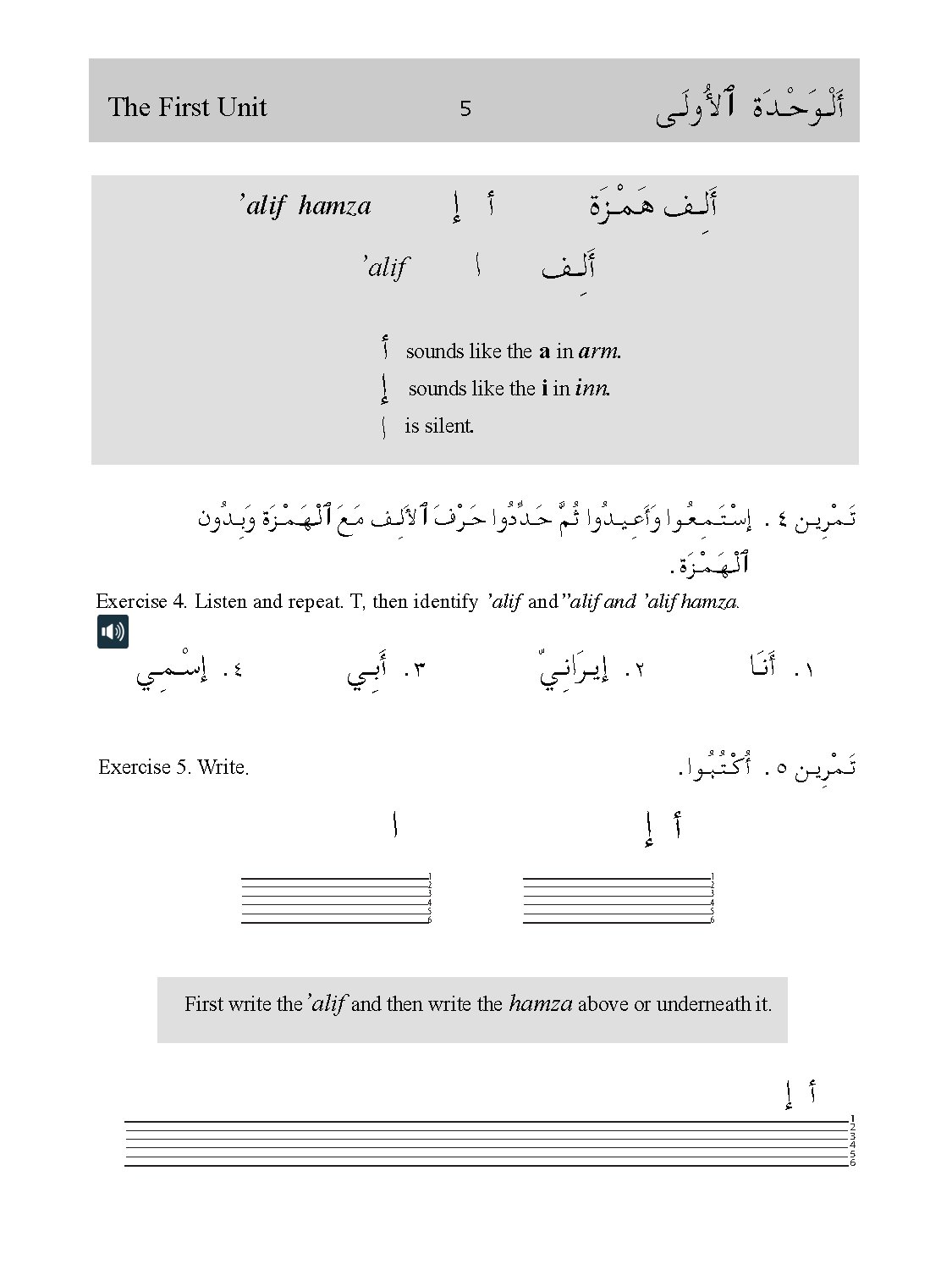 Salamaat! Learning Arabic with Ease