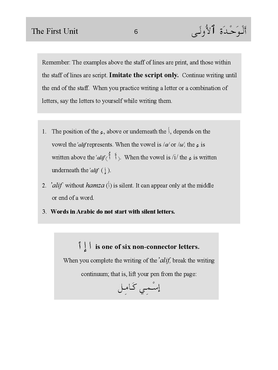 Salamaat! Learning Arabic with Ease
