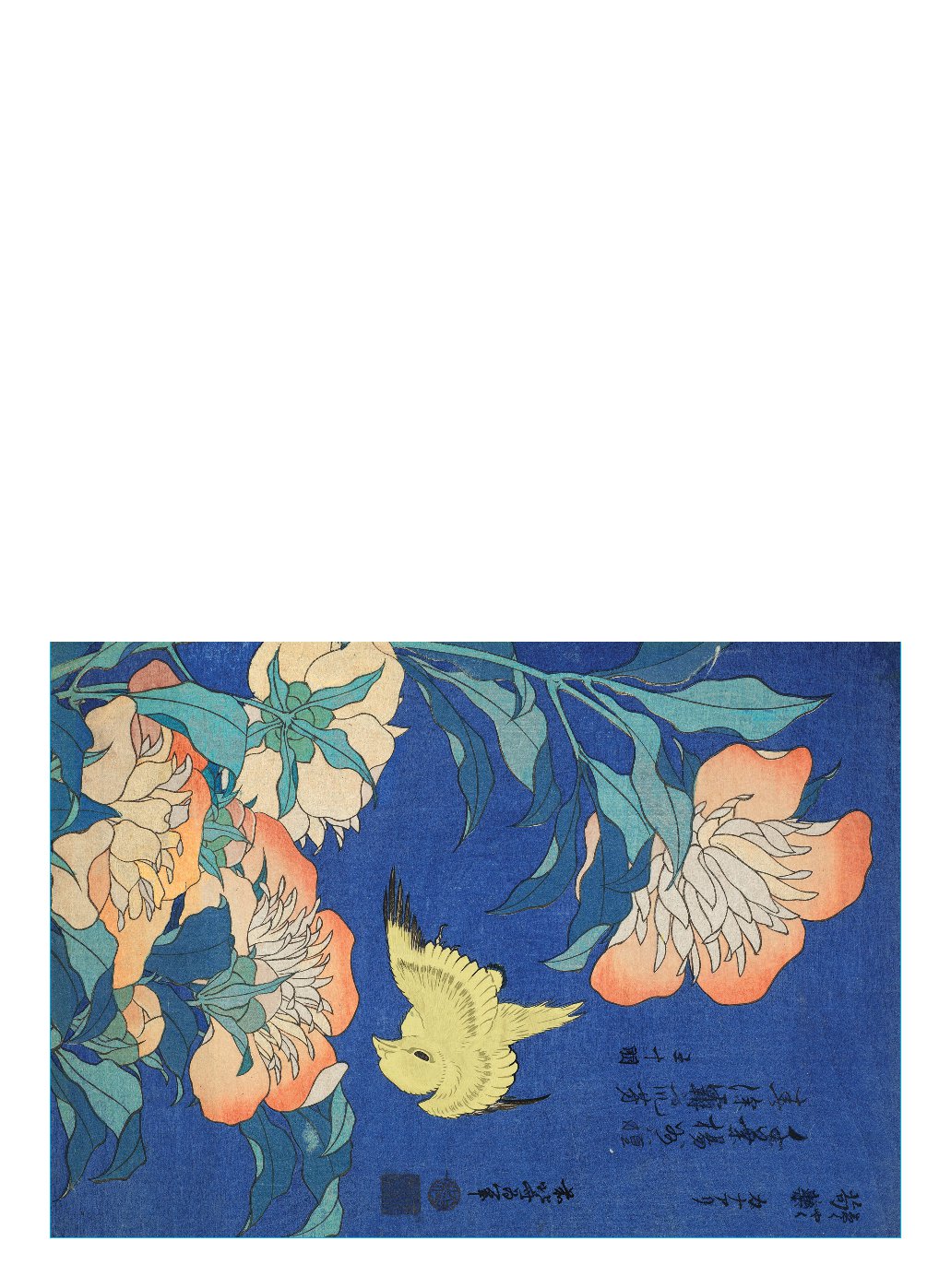 Japanese Cranes Note Cards