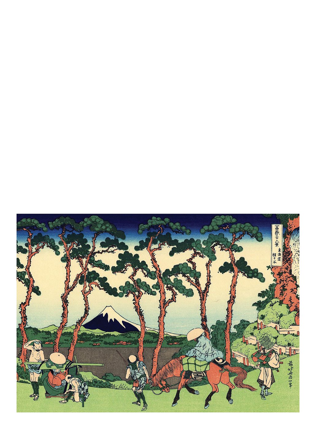 Japanese Cranes Note Cards