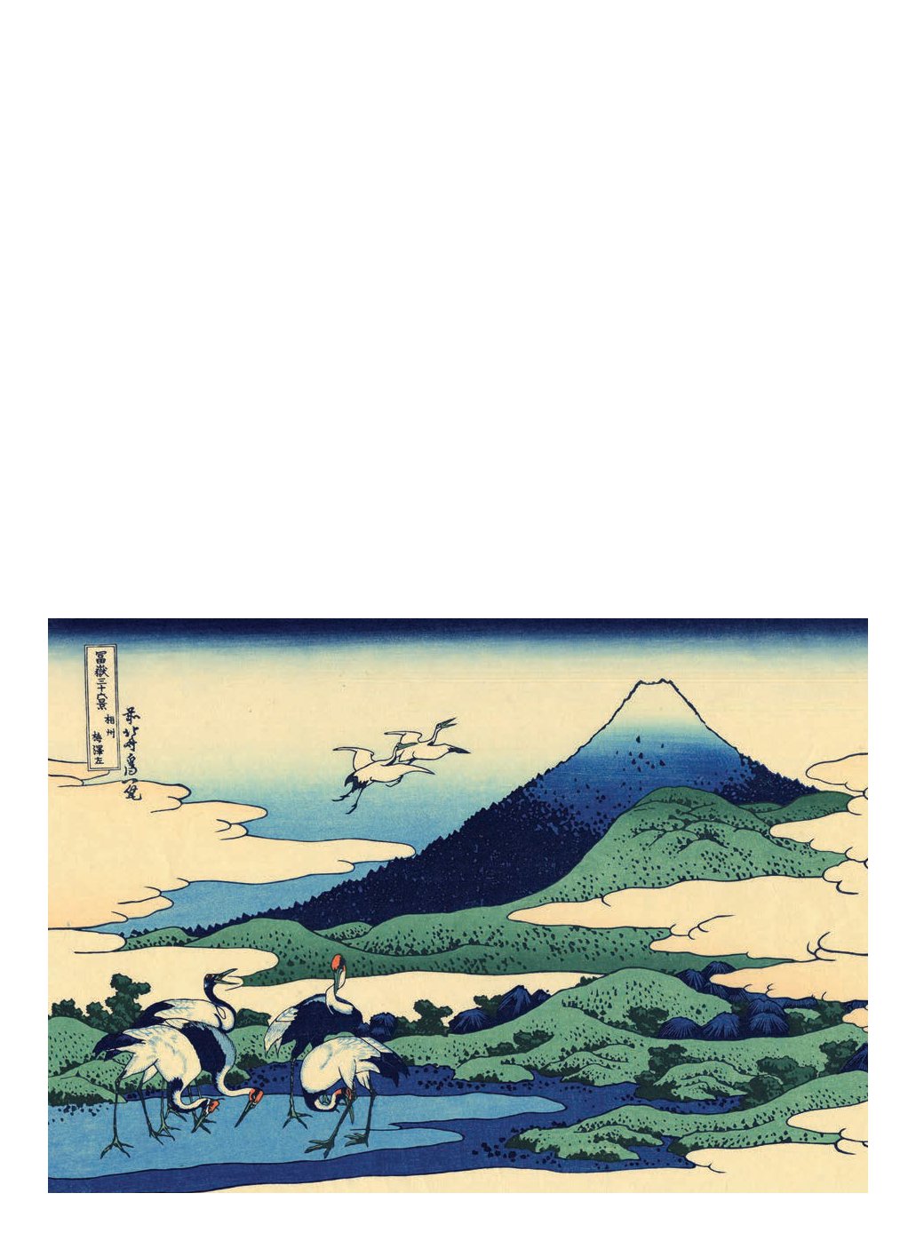 Japanese Cranes Note Cards