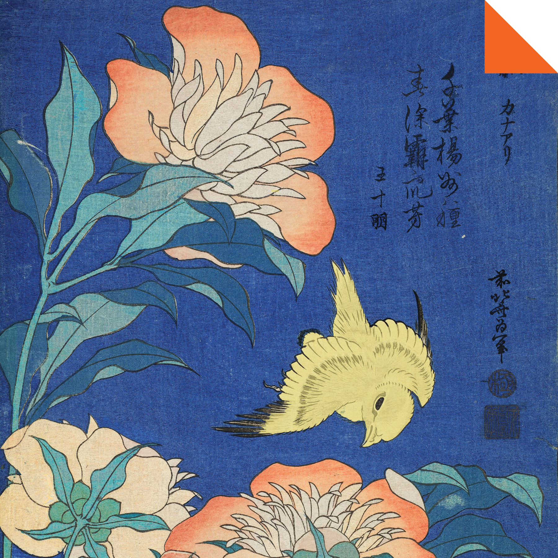 Origami Paper 200 sheets Hokusai Prints 6 (15 cm)