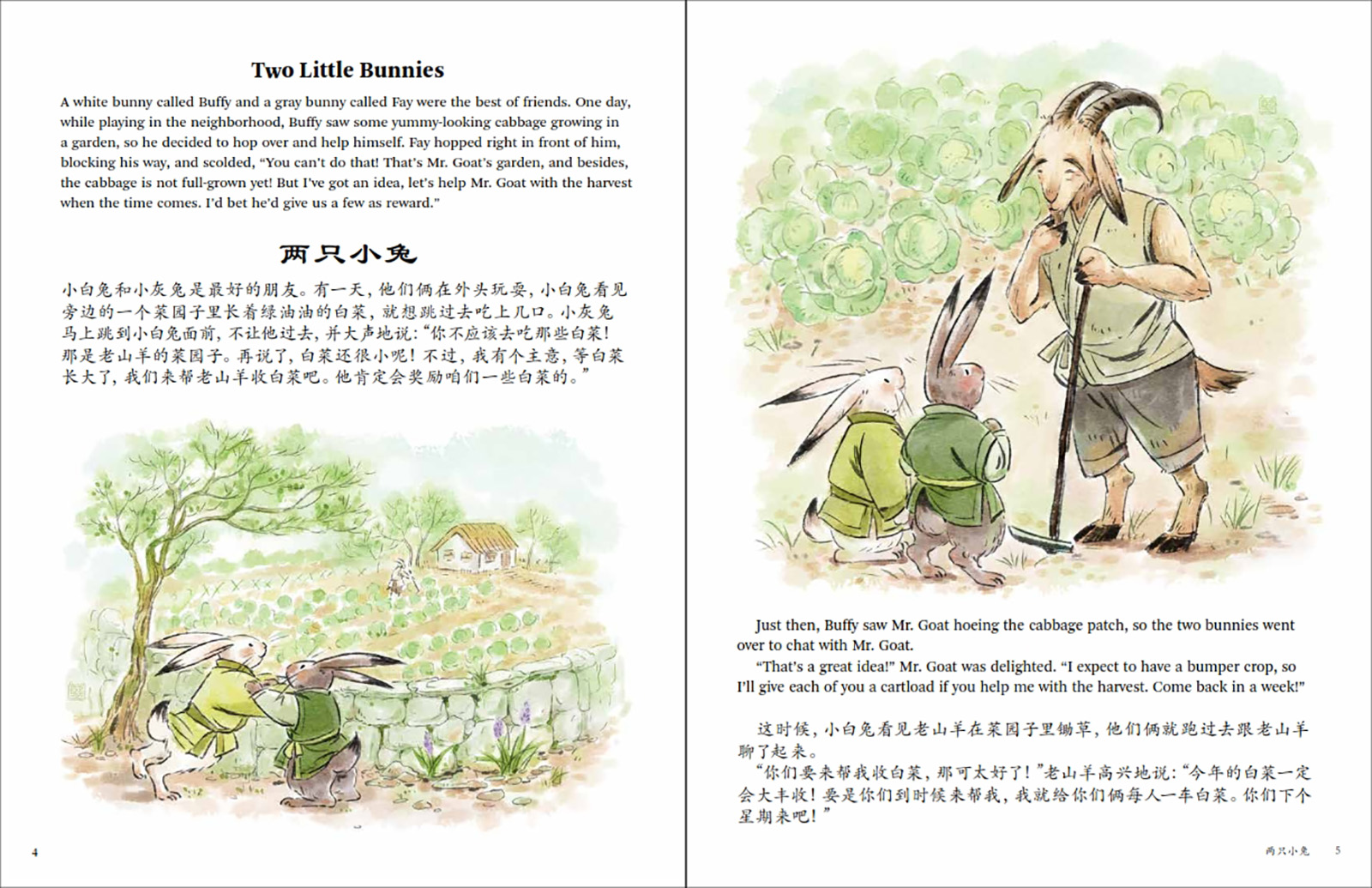 A Bilingual Treasury of Chinese Folktales