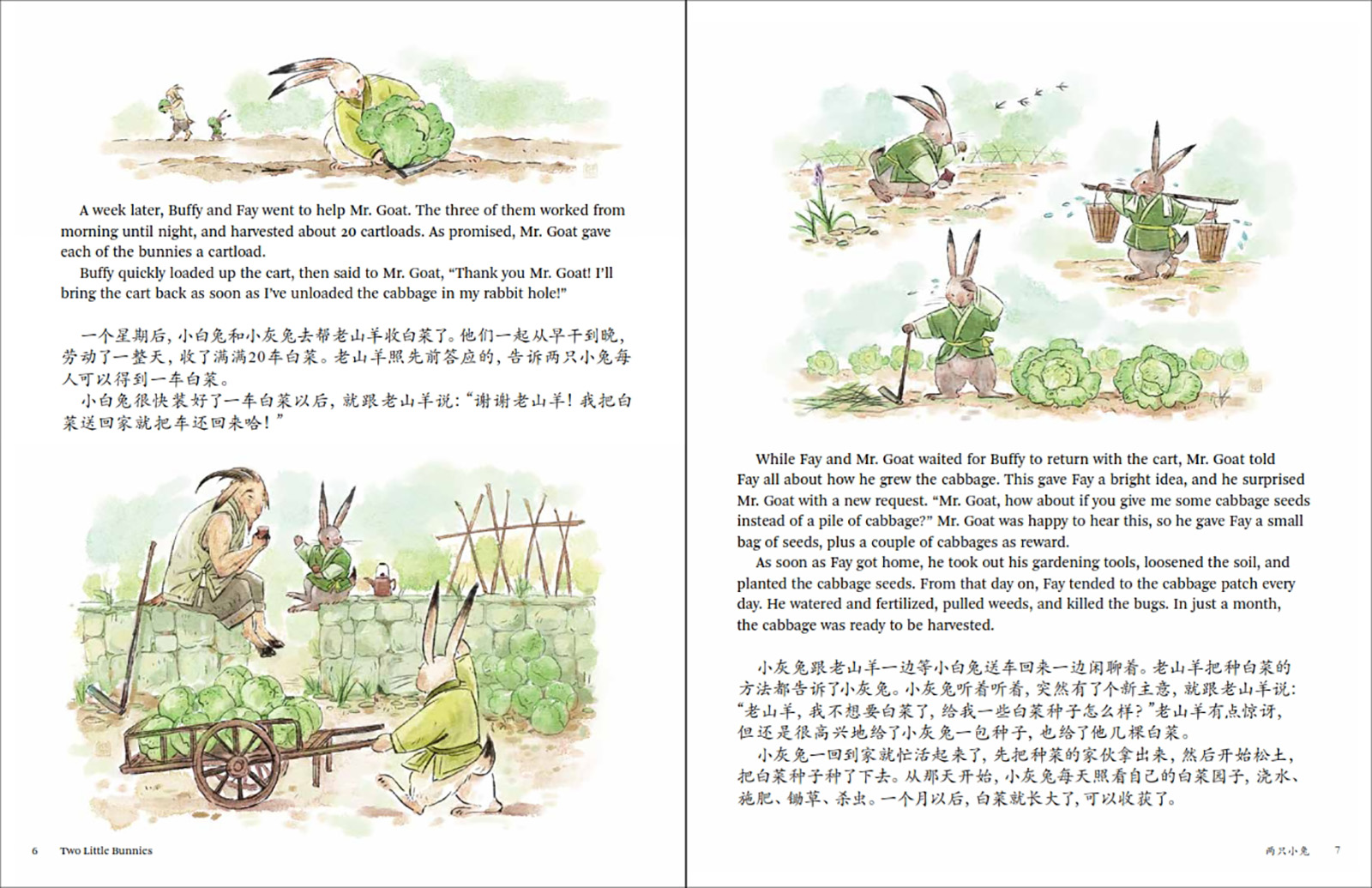 A Bilingual Treasury of Chinese Folktales