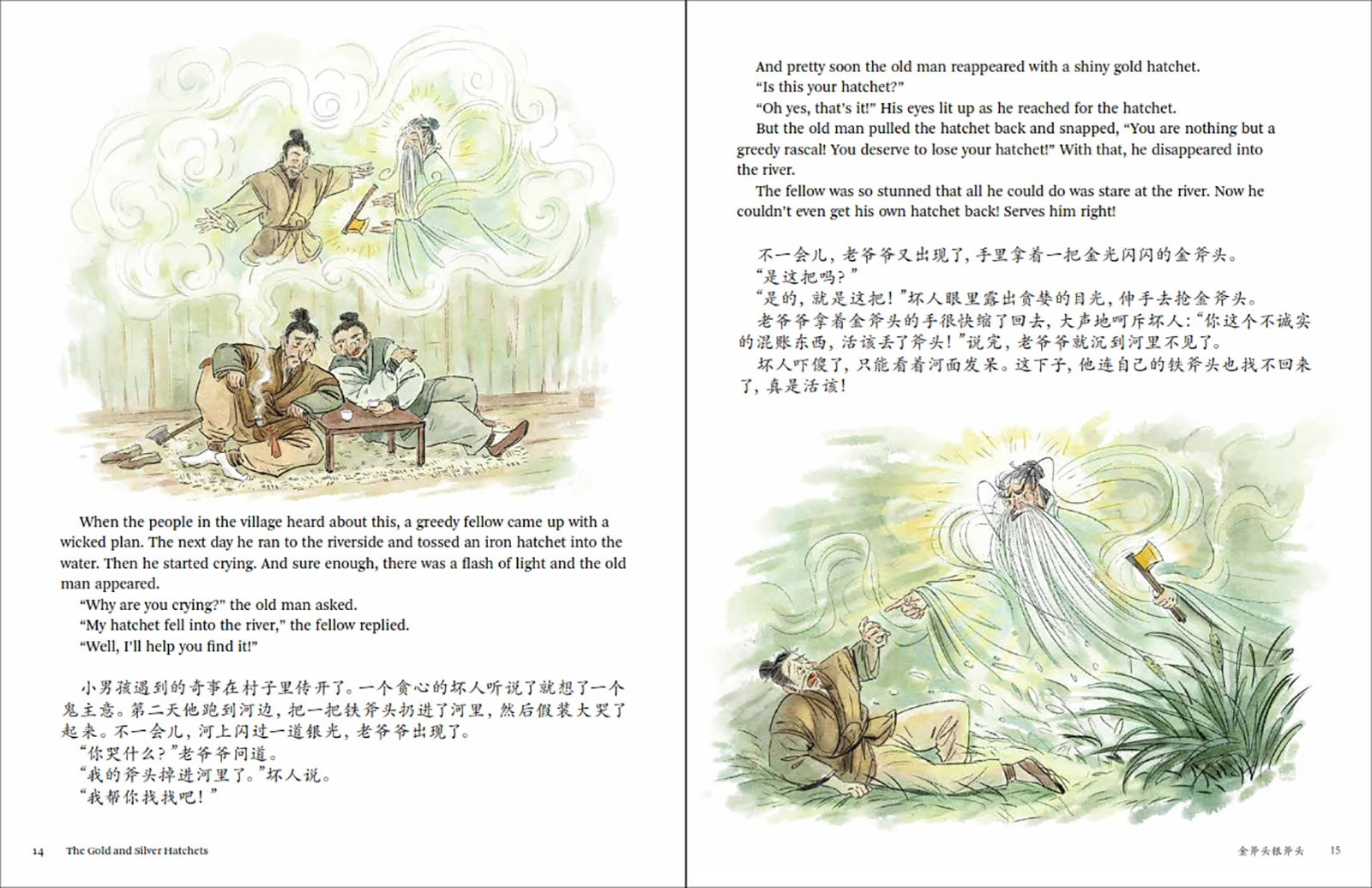 A Bilingual Treasury of Chinese Folktales