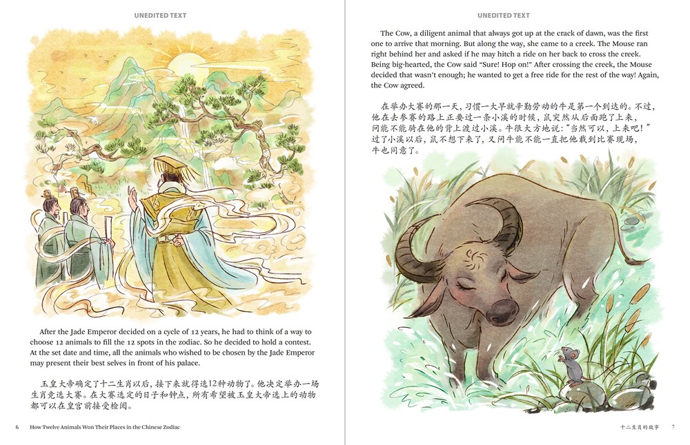 The Twelve Animals of the Chinese Zodiac