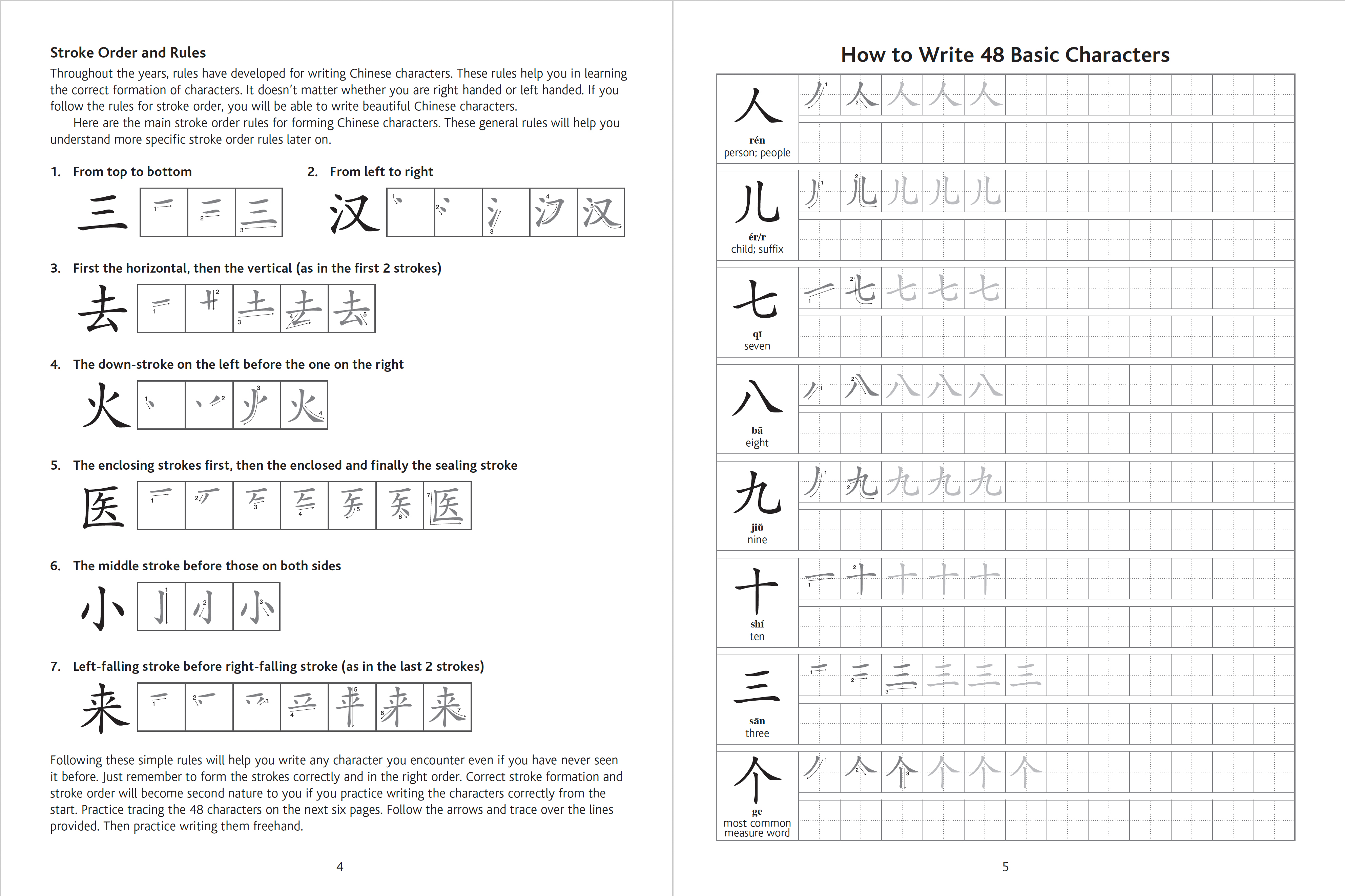 Chinese Language Writing Workbook